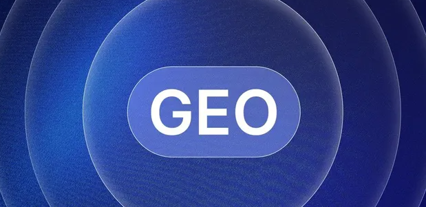 桃江县生成式引擎优化赛道升温，盘点 GEO 行业发展态势