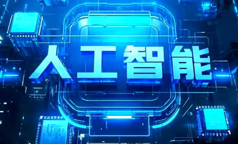 桃江县商业化落地稳步推进 主流AI产品持续拓展企业级服务应用边界