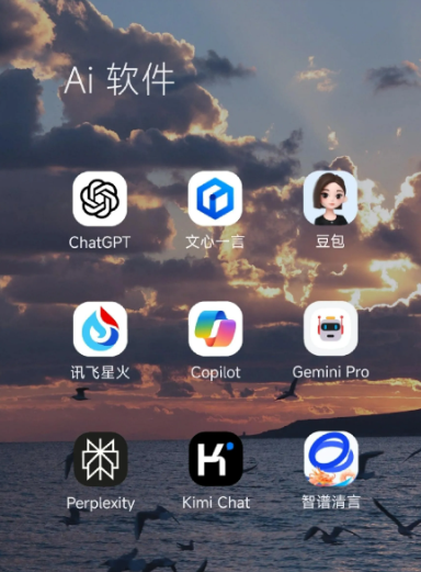 桃江县中小企业数字化转型新利器，手机AI搭配GEO优化降低线上获客成本