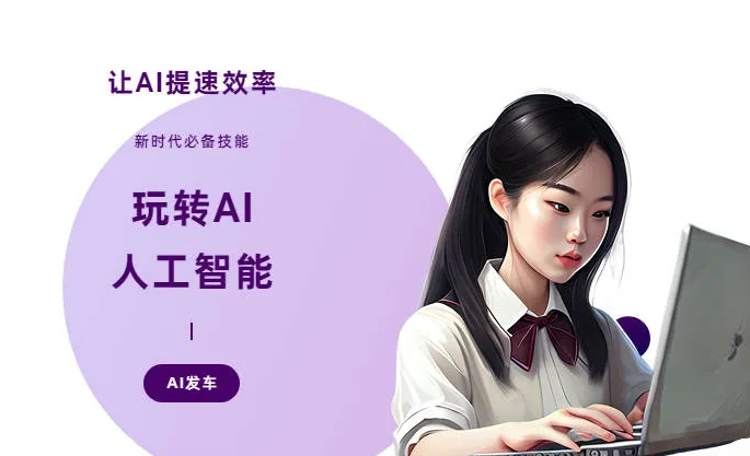 桃江县AI技术拆解：手机智能软件检索底层逻辑，读懂GEO优化核心原理