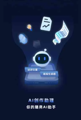 桃江县工业制造行业专属GEO优化方案，依托手机AI挖掘精准采购客源