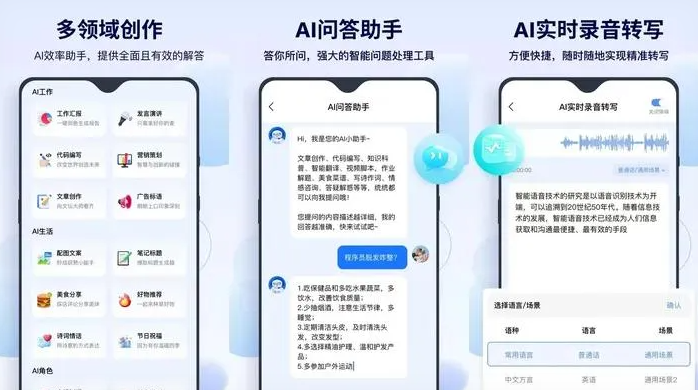 桃江县告别SEO同质化内卷，GEO优化开启AI营销新赛道