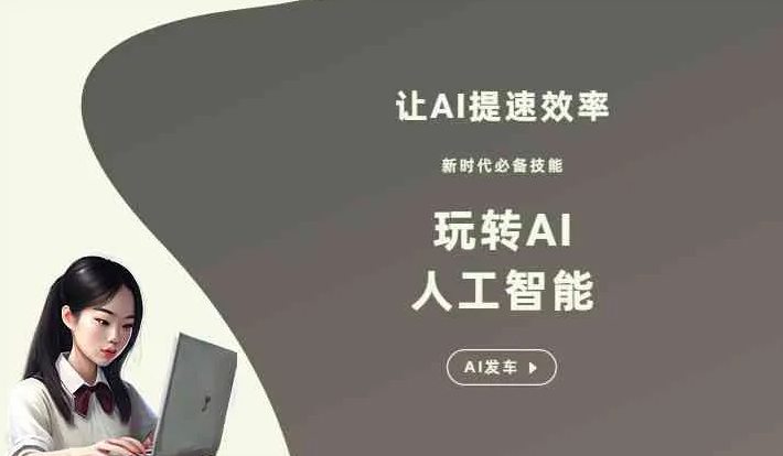 桃江县GEO优化完整科普：原理、价值与核心适配场景