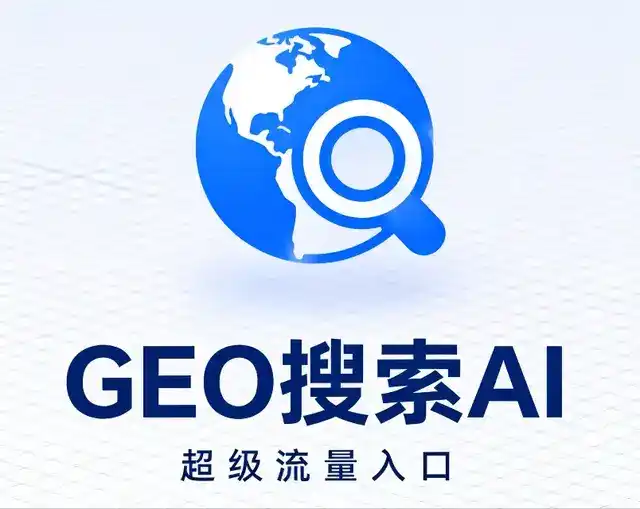 桃江县做GEO精准推广，才是本地获客的长效流量底牌